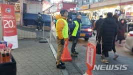 마포구전단지배포베스트 | 마포구, 홍대주변 쓰레기와 전쟁…수거 늘리고 전단지 불통 만든다