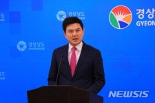 휘젠경남지사 | 김태호 전 경남지사, 경남도지사 출마 공식 선언