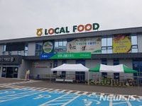 "안전먹거리 확보" 경북농협, 로컬푸드 직매장 활성화 집중