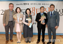 샘터상 시조부문 수상자들