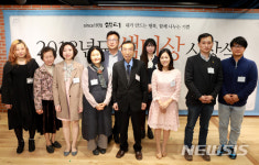 2018년 샘물상 및 샘터상 수상자들