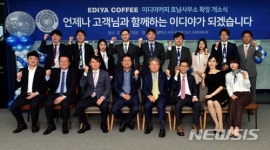 앙크인베스트먼트이디야커피서 | 이디야커피, "호남 가맹점주와 함께 하겠습니다"