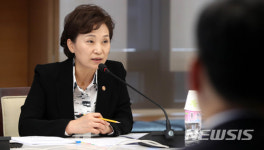 (유)부영통운 | 물류 택배 업계와 만난 김현미 장관