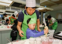 스픈앤컵쿠킹스튜디오 | 아빠와 함께 컵케이크 만들어요
