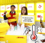 DHL코리아, '바이오코리아 2018' 참가…'메디컬 익스프레스' 소개