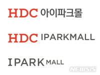 현대아이파크몰, 'HDC아이파크몰' 사명 변경