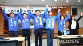 오중기 경북도지사 후보, 안동서 정책투어