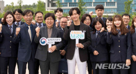 남궁민, 질병관리본부 홍보대사 위촉
