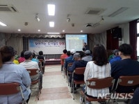 다코스강서출장사업소 | 부산교통공사 대저승무사업소, 강서구 노인 대상 도시철도 안전교육