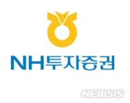 (주)에치와이-NH투자증권 | NH투자증권, '2호 발행어음' 증권사 가시권