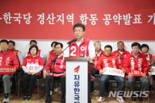 청운경산지사 | 이철우 경북도지사 후보, "경산을 4차산업혁명 도시로"