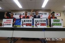 제주 건설노조 “도지사 후보, 건설노동자 인권 보장해야”