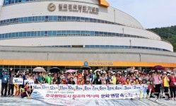 (신지1리)경로당 선암로 468 | 선암호수노인복지관 어르신 문화탐방