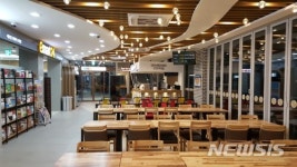 김해금관가야휴게소 "커피 한 잔 하며 쉴 수 있는 휴게소"