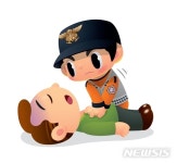 심폐소생술로 소중한 생명 구한 창원소방본부 구급대원