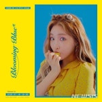 청하, 미니 3집 '블루밍 블루' 18일 발매...타이틀곡 '러브 유'