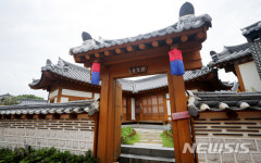 공주 한옥마을