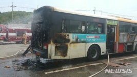 씨유 율리공영차고지점 | 울산 청량 율리버스차고지서 버스 화재