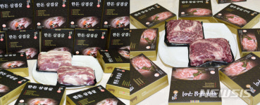 대길한우축산물유통 | 축산물 위생과 안전, 농협안심 한우.한돈 포장유통에서..