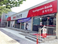 디케이몽도르프울산호계지점 | BNK경남은행 호계지점 이전