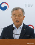 해피론환경기술 | 국민 참여 미세먼지 저감 환경기술 개발 나서