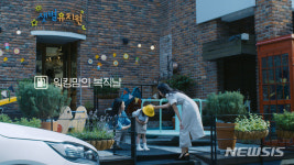 에쓰-오일구도일주유소성남주 | 에쓰오일, '구도일 패밀리' 응원이벤트 진행