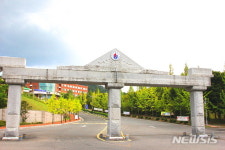 유원대학교, 내년 신입생 이렇게 뽑는다