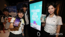 SK텔레콤 1020세대를 위한 0 브랜드