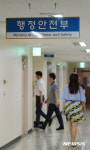 성업종합광고사 | 750만 업종·업소정보 쉽게 본다…인허가 정보 개방
