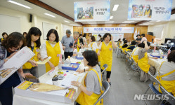썬웨이대구지사 | 제38회 대한적십사 대구지사 바자회