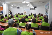 울산중구시니어클럽더드림 | 울산중구시니어클럽 하반기 간담회