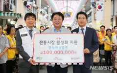 이마트24 청주하이닉스점 | SK하이닉스, 청주 전통시장에 온누리상품권 1억원어치 풀었다