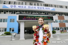 아시안게임 사이클 4관왕, 상주시청 나아름 '카퍼레이드'