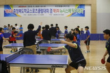 5회 뉴시스충북 학교스포츠클럽 탁구대회 성료
