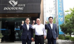 (주)두영코퍼레이션 | ㈜두영 방문한 허성무 창원시장과 황윤철 경남은행장