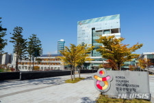 탱고마케팅 경인지사 | 한국관광공사 경인지사 설립…경기·서울·인천 통합관광마케팅 시대