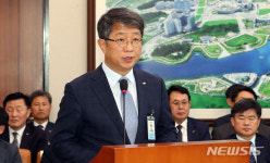 보고하는 한국토지주택공사