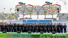 빛이나전기소방 | 전북도 의용소방대 소방기술 경연대회 개최
