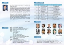 세무법인더조이강남중앙지사 | 강남구, 모범납세자 등에 전문가 강의 제공