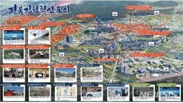 씨유 대구혁신산업단지점 | 대구·경북 혁신도시, 지역발전 선도 성장거점 기대