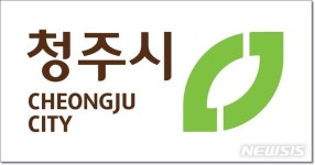 청주역공인계량증명업 | 청주시, 사무실서 상수도 검침·누수·동파 '한눈에'…원격시스템