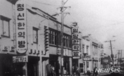 백산연쇄점 | 대구·경북중기청, '백년가게' 5곳 선정…현판식 열어