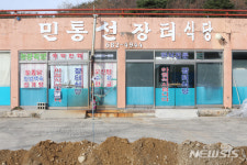술통말통식당 | 금강산관광 중단, 폐점한 민통선 장터식당