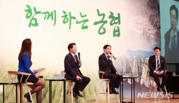 농협경제지주(주) 마트사업경남지사 | 경남농협 주최 '김경수 도지사 초청 토크콘서트' 성황
