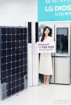 'LG 가정용 태양광 발전시스템 제공해요'