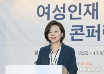 (주)진선우유통 | 격려사 하는 진선미 장관