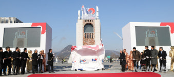 임정강외 1 | 3·1운동 및 대한민국 임정수립 100주년 기념사업 홍보탑 제막