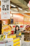대한홍삼서울강서점 | '건강기능식품 구매하세요'