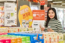 대한홍삼서울강서점 | 홈플러스 건강 박람회 진행