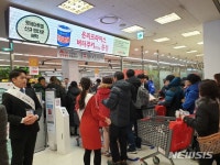 롯데마트 인천터미널점 오픈...'스마트 스토어' 기대